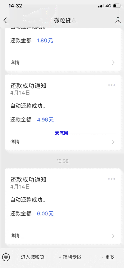 光大信用卡逾期但还了怎么扣钱