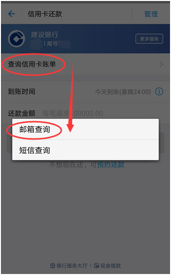 逾期还款信用卡的应对策略：如何处理忘记还款的问题