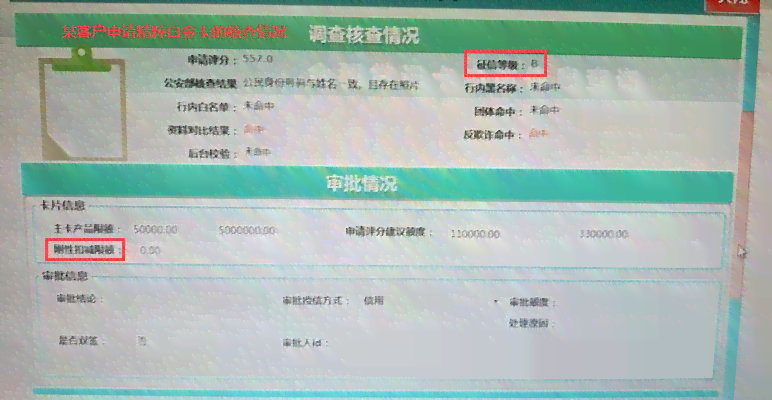 信用卡4折还清是否合法？如何处理？