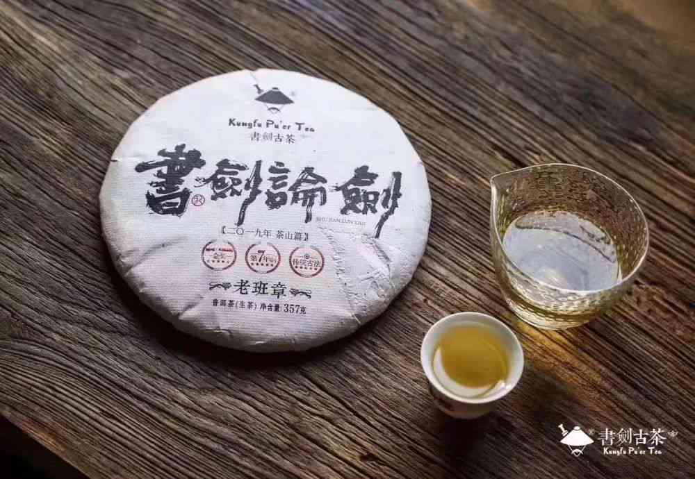 普洱茶体感怎么评价：了解普洱茶的口感与体验，感受普洱茶的独特魅力。