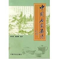 普洱茶古诗大全：100首茶诗诠释古诗词之美