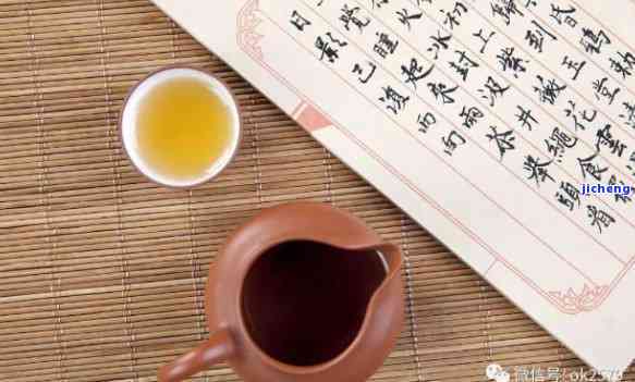 普洱茶诗100首：品读经典，领略茶文化之美