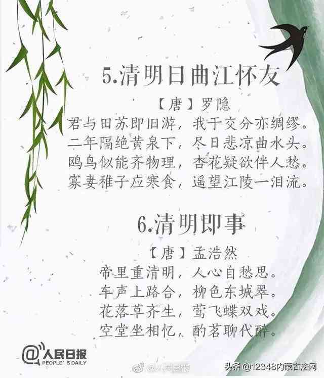 关于普洱茶茶的诗句佳句大全摘抄