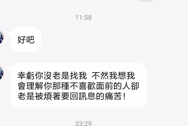 很抱歉，我不太明白你的意思。你能否再详细说明一下你的要求呢？??