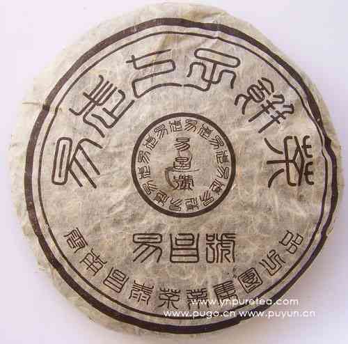 易号小饼200克普洱茶2006年极品价格