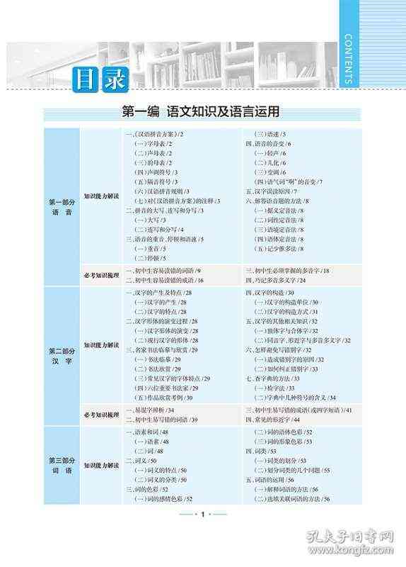 聚普缘普洱茶：最新价格查询与品鉴指南