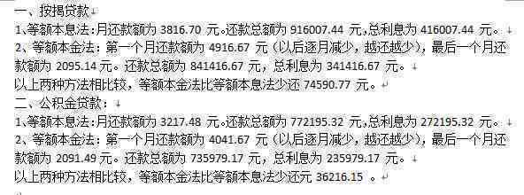 借款30000分42期偿还，每期利率1260.75是否属于高利贷？请专家解答。