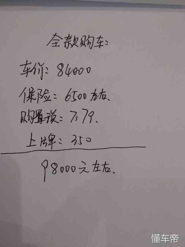 借款8000两年还12000利息计算