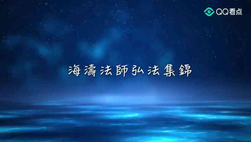 扎基拉姆咒的功德与利益详解：如何正确修行以获得广泛益处？