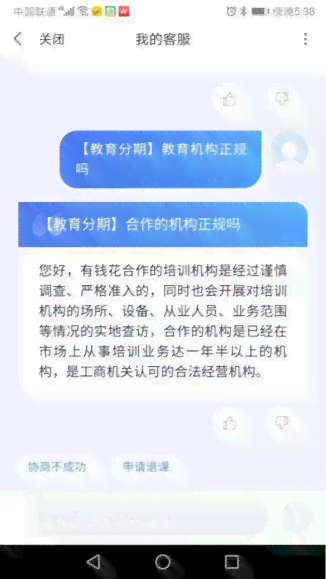 度小满如何按时还款？了解完整攻略，解决您的还款困扰