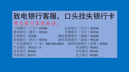 农商银行公务卡还款日期计算方法与注意事项：全面解决用户疑问