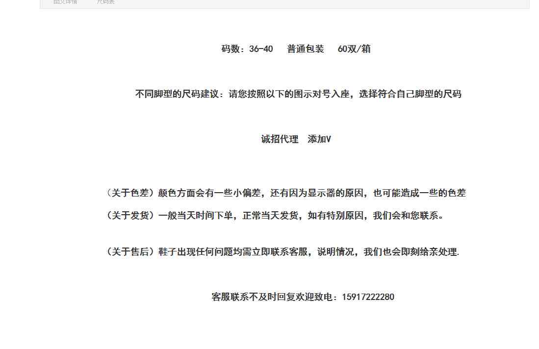 很抱歉，我不太明白您的问题。您能否再详细说明一下您的需求？谢谢！