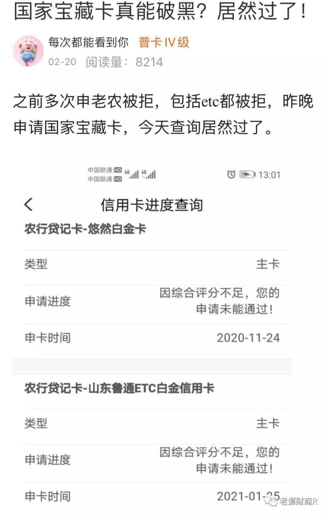 农业银行逾期还款几天会影响记录：探讨逾期对信用报告的影响