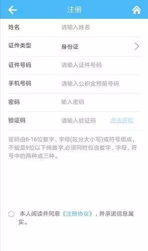 微博还款对公账户号是多少号-微博还款对公账户号是多少号啊