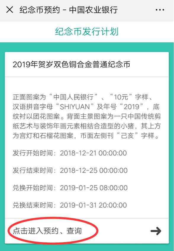 浙商银行信用卡宽限期详细说明及常见问题解答