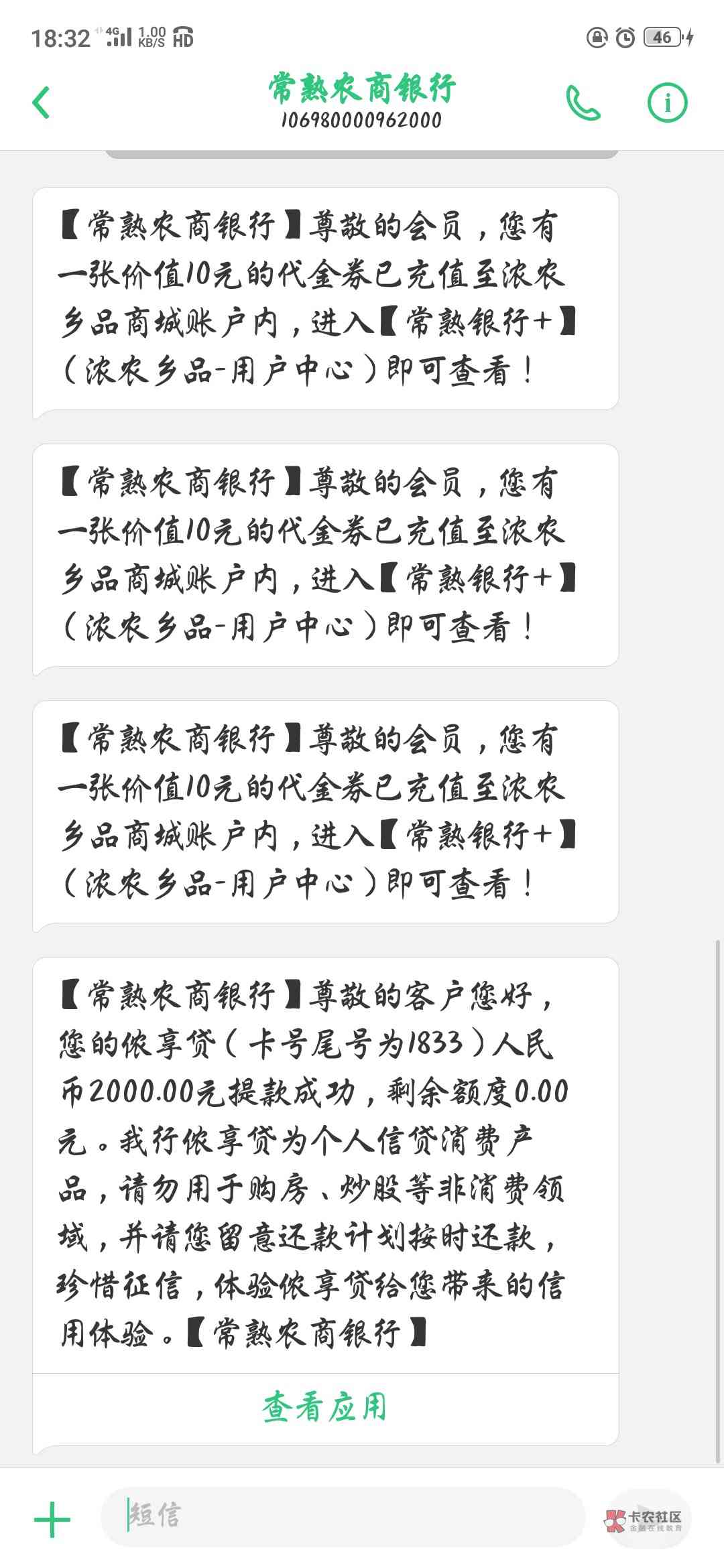 杭州银行轻享贷逾期时间与关系的探讨：几天会产生影响？