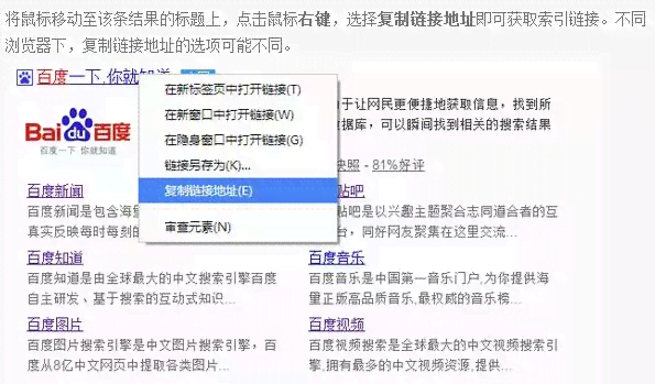 和田玉标签的全面指南：如何正确填写以解决用户搜索问题