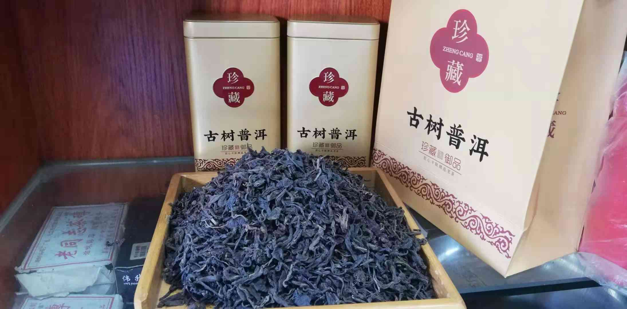 十罐装普洱熟食茶叶，特色小罐包装，优质茶叶特价出售