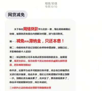 网贷协商还款需要留些什么证据么 - 债务协商关键证据收集攻略