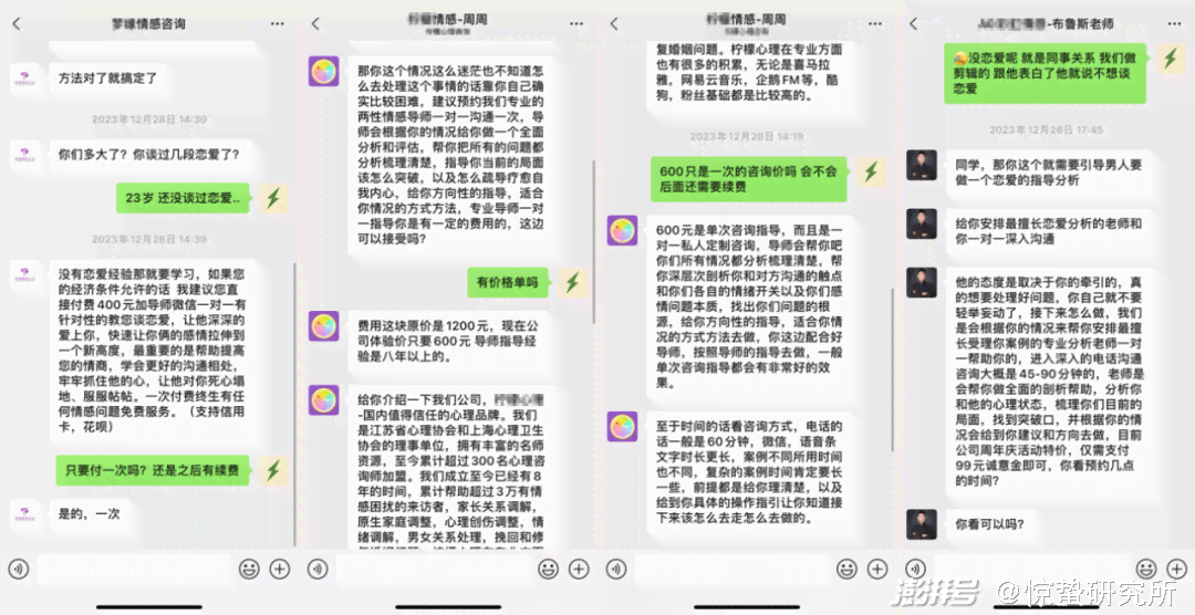 黄金直播间真的吗？可信度如何？正品保证吗？价格低廉的原因是什么？