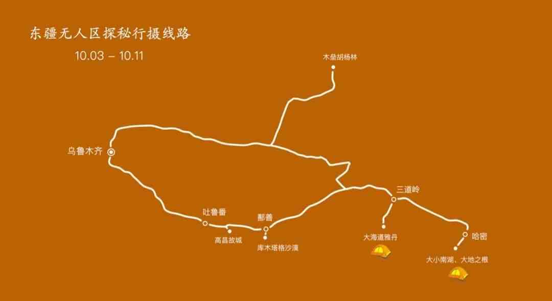 天山翠的产地分布及其特点：探索新     特的绿色宝石来源