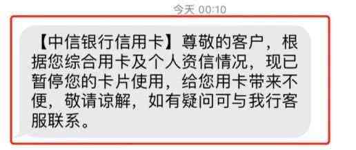 发生过逾期信用卡账户