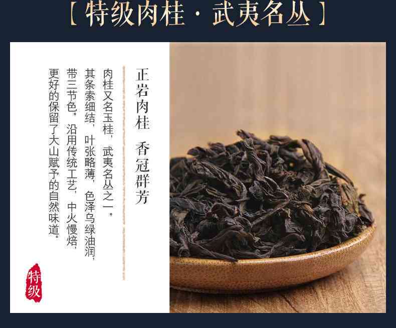 武夷山岩茶跟普洱茶哪个好