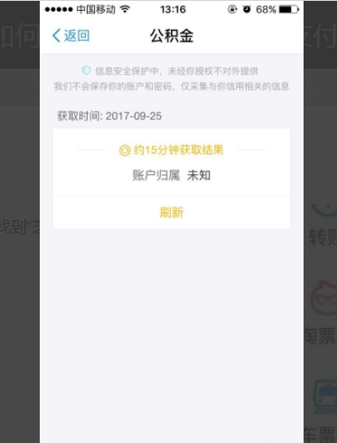 的对公账号还款-的对公账号还款怎么还