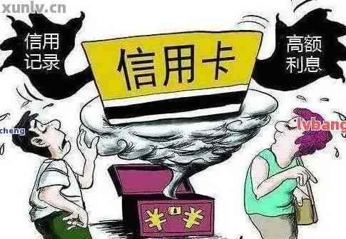 装修信用卡逾期怎么办