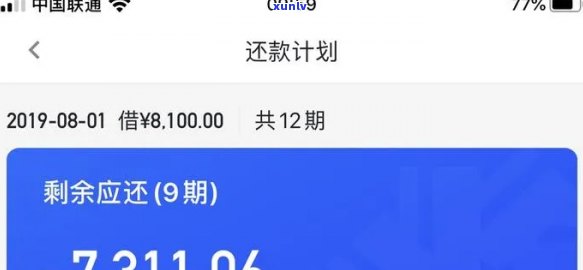 借呗11号还款我到11号算不守信用吗怎么办-借呗11号还款我到11号算不守信用吗怎么办呢