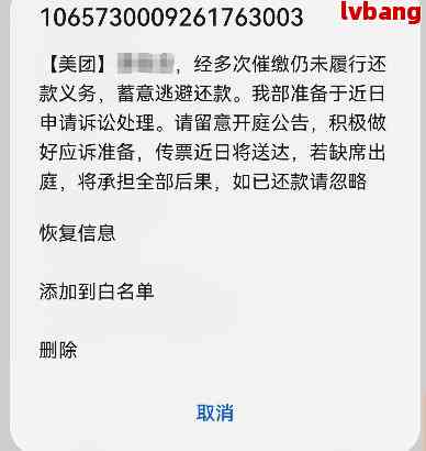 新 美团借钱逾期后如何协商还款？拨打什么电话可以获得帮助？