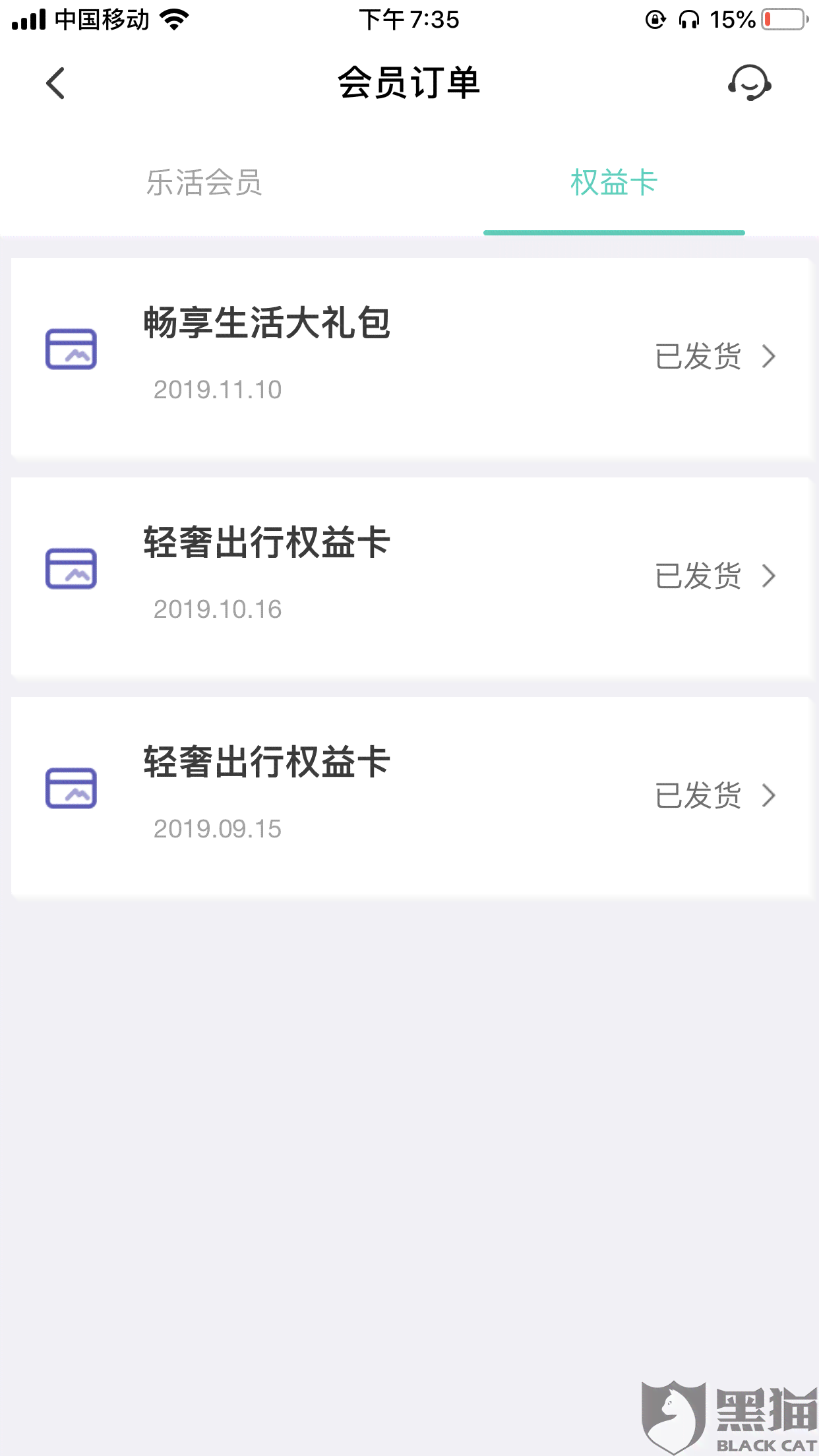 同程提钱游逾期2天还能借吗：关于逾期借款及的解答