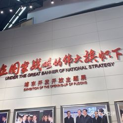 安顺玉石展馆地址电话及查询，尽享旅游购物体验