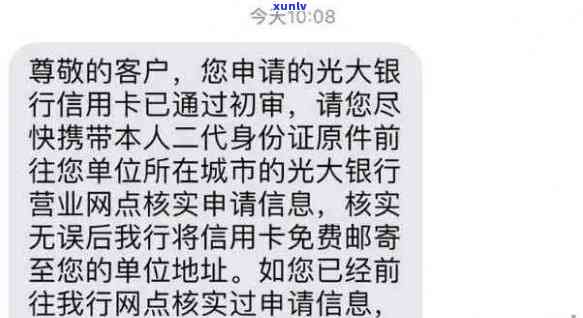 光大银行信用卡逾期与起诉：处理政策，滞纳金与利息计算，一天是否影响