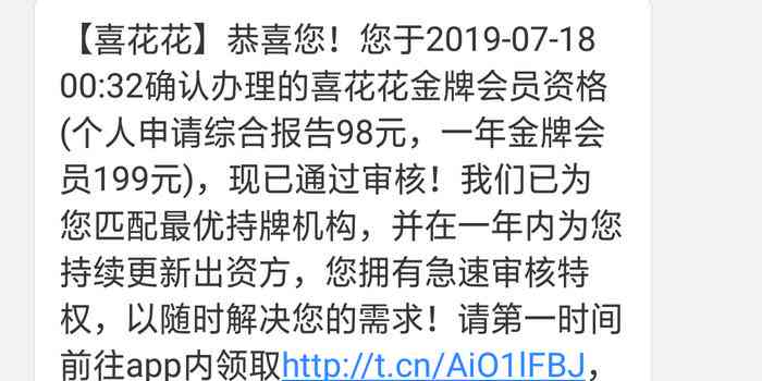 如何调整网商贷还款优先扣款顺序以满足用户需求？