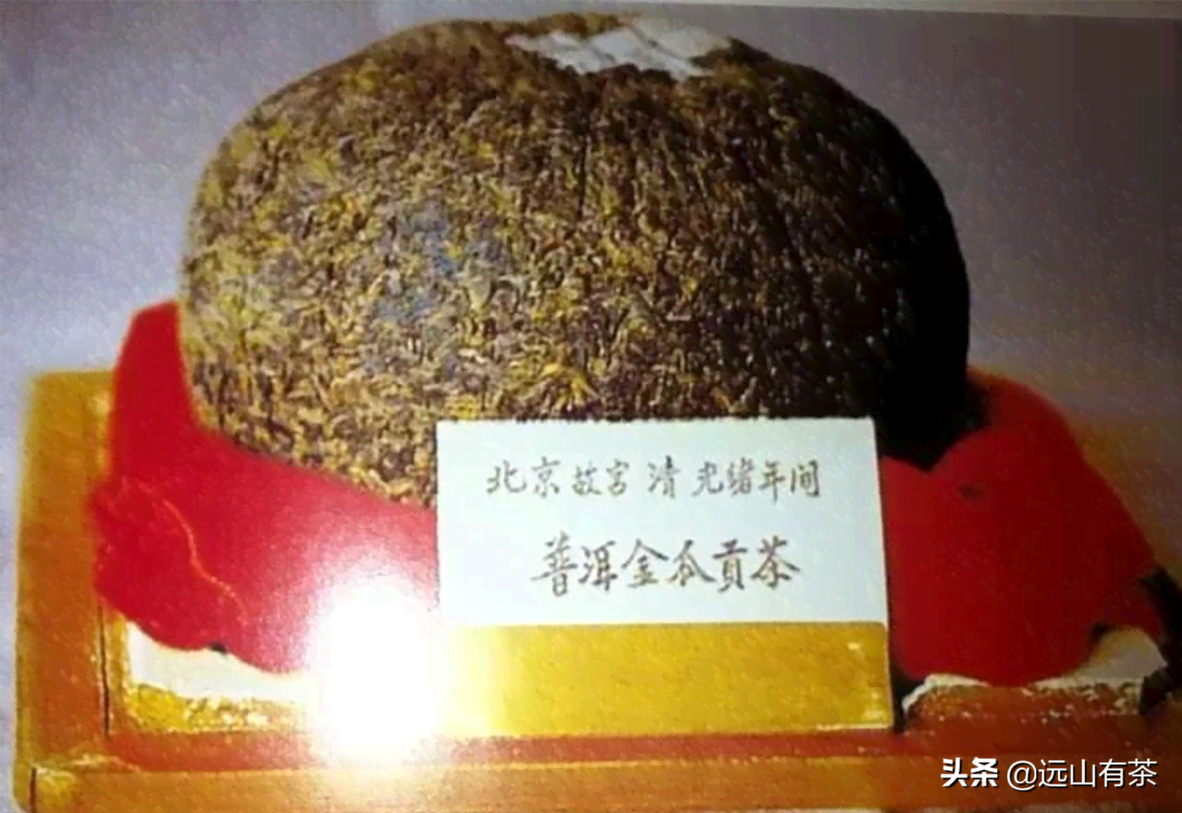 普洱茶陈期是什么意思：探讨普洱茶的陈化时间和品质变化。