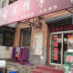 沈阳市和田玉精品店：探索辽宁和田玉的魅力与价值