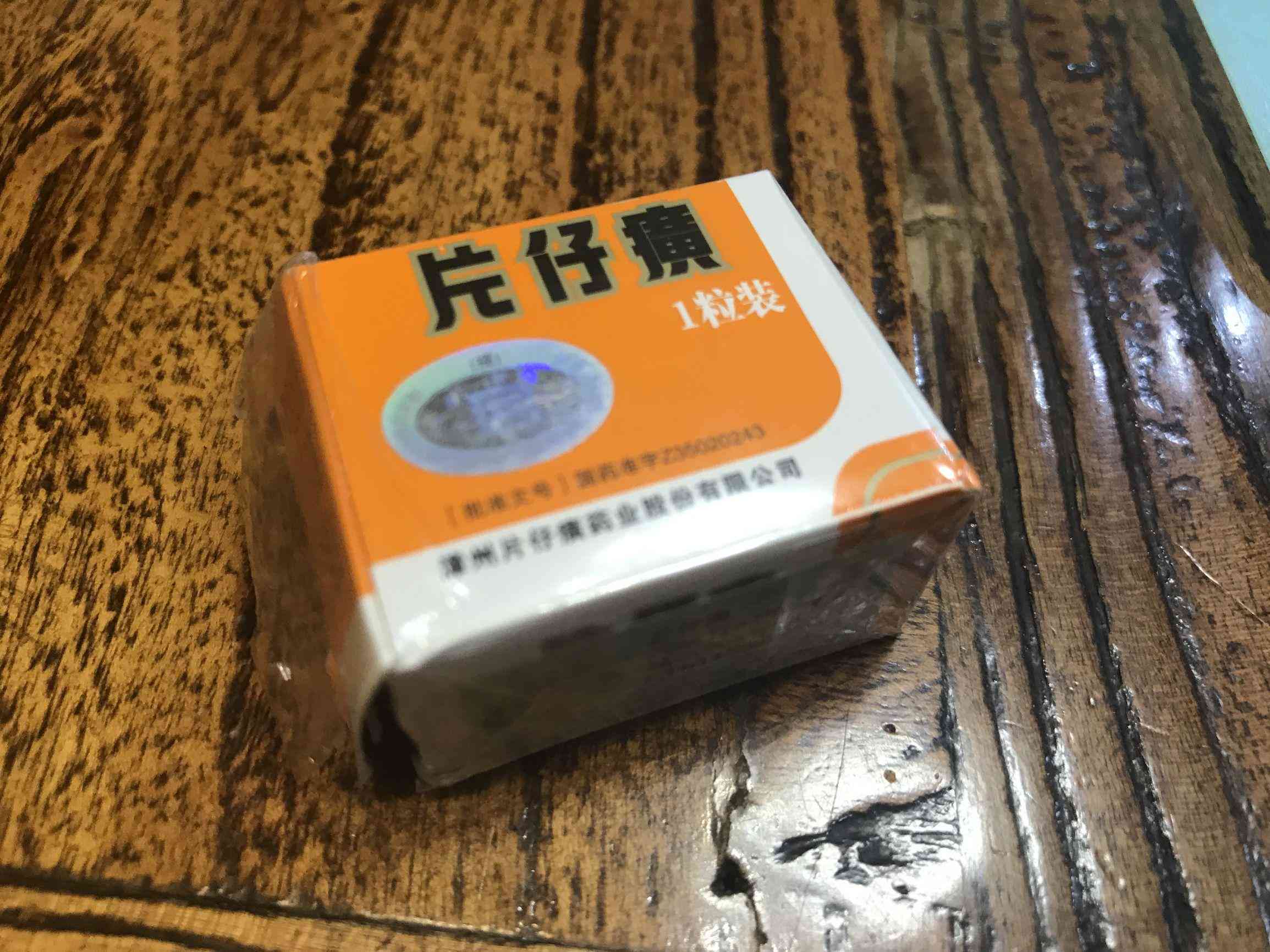 新女生在体升高时可以喝体感发热的普洱茶吗？