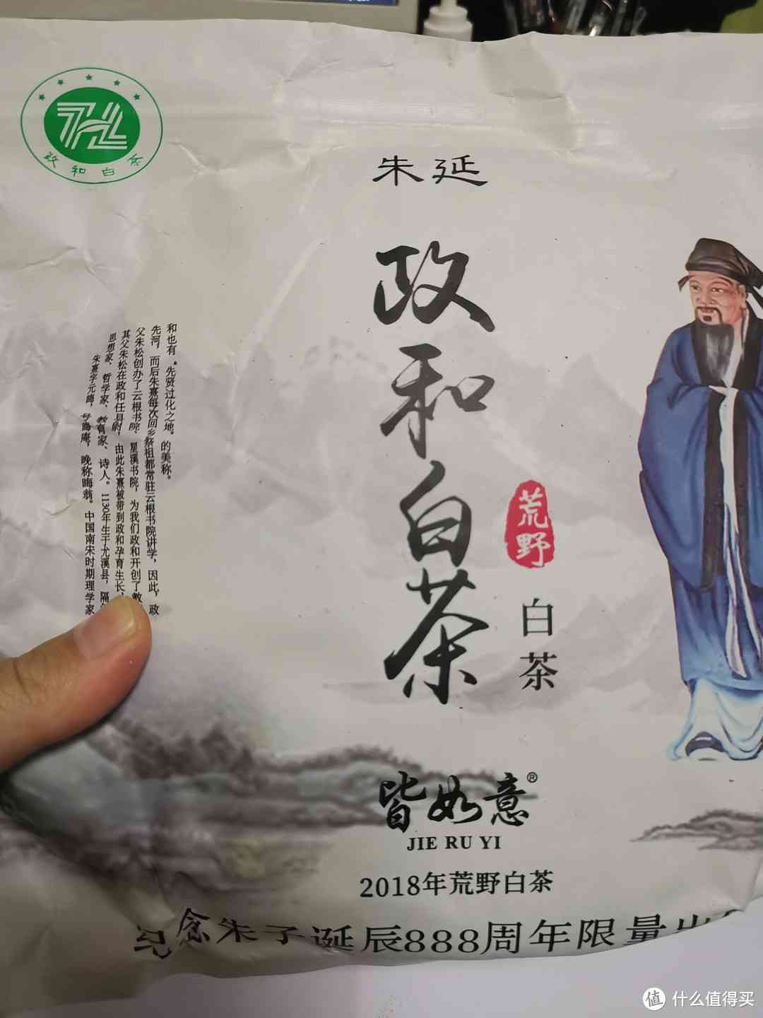 '泰普洱茶大礼包真假鉴别：是真的还是假的？'