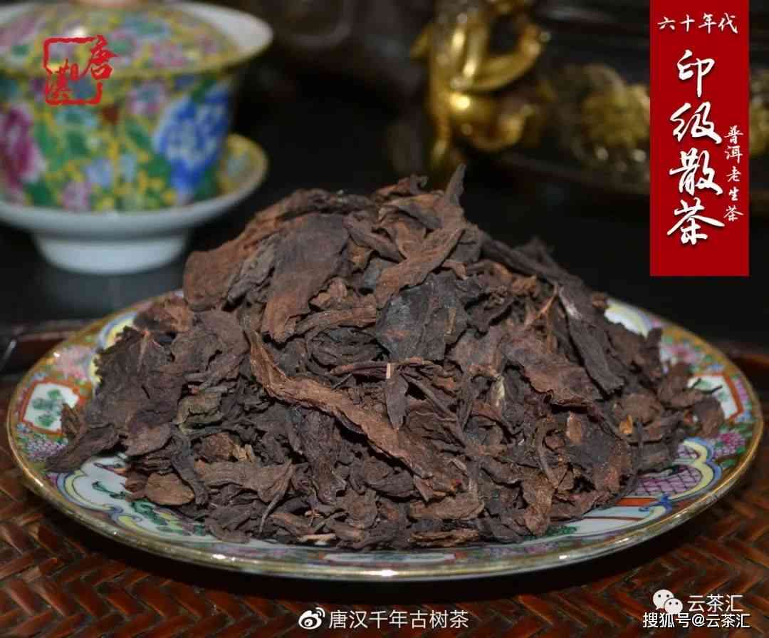 紫砂加陈年老普洱茶好喝吗