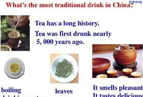 What Are the Features of Chinese Boiled Tea Pu'er?