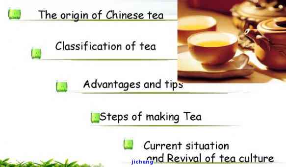 What Are the Features of Chinese Boiled Tea Pu'er?