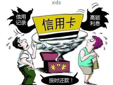 信用卡逾期未还款是否影响证件到期更新？