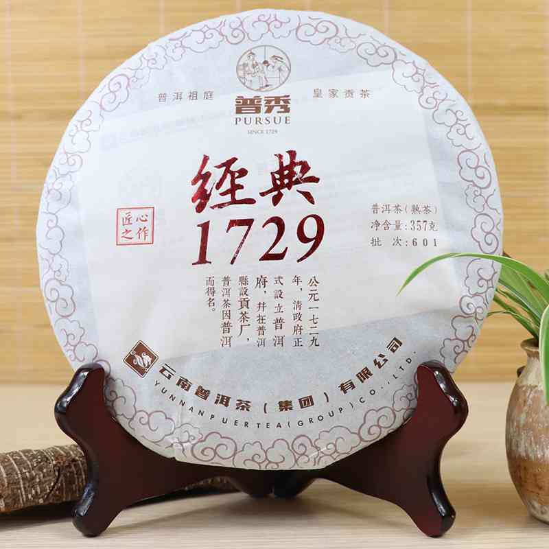 2016熟茶普洱茶饼价格