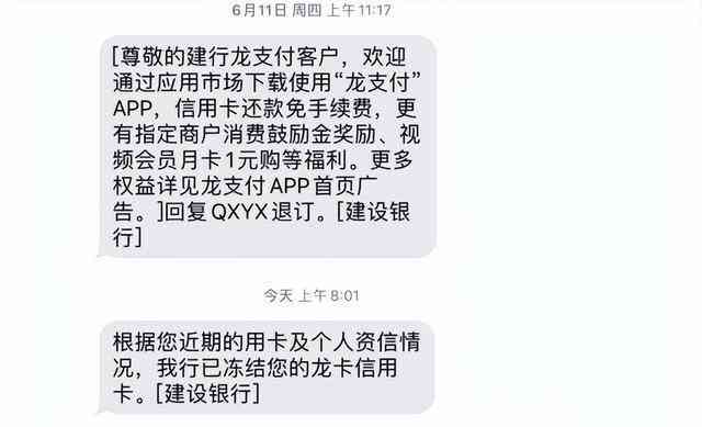 信用卡逾期次数导致贷款拒批：明确标准与可能后果