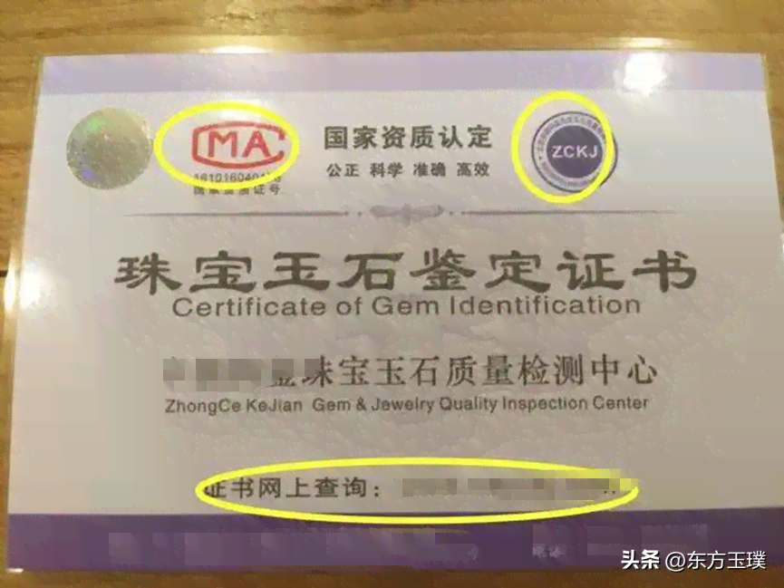 买玉可靠吗？是真的吗？