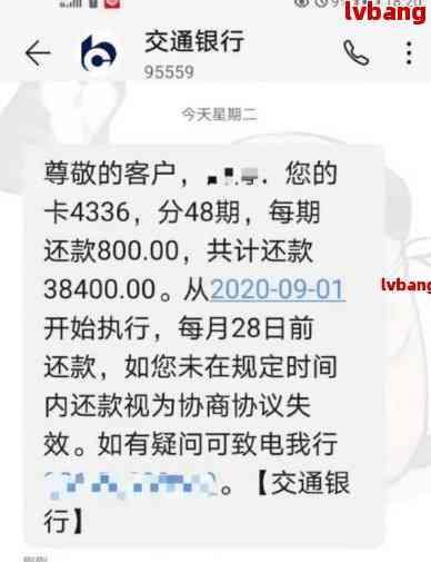 2022年信用卡逾期还款全攻略：防止信用损失的有效步骤与处理解决方法