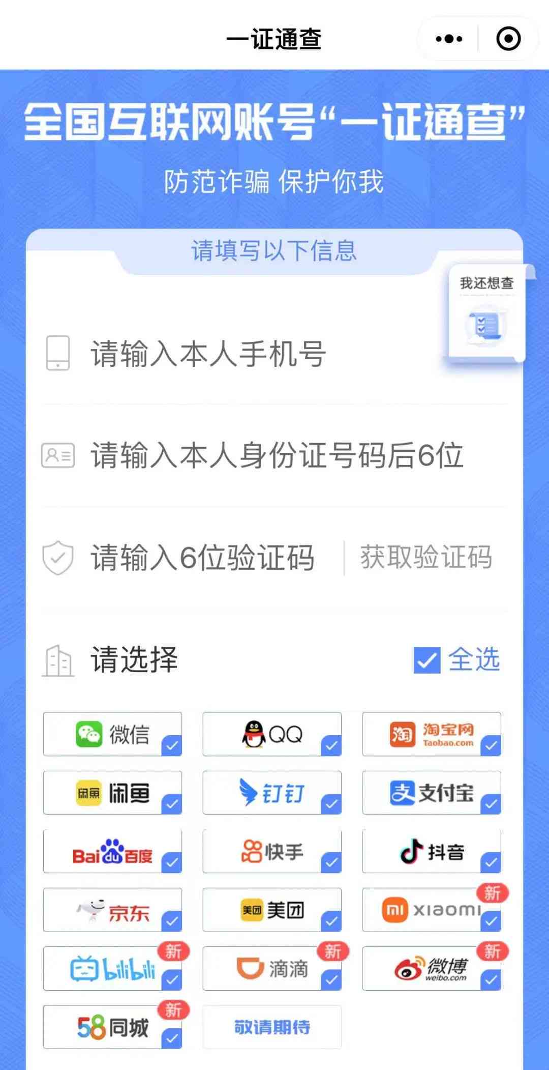 '美团怎么查还款记录及详情：账单查询，剩余期数和额度'