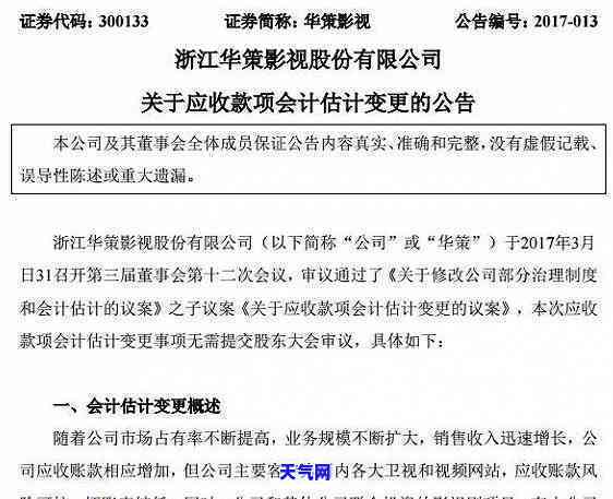 欠信用卡被仲裁处理方式全解析：电话真实性、开庭可能性一网打尽！