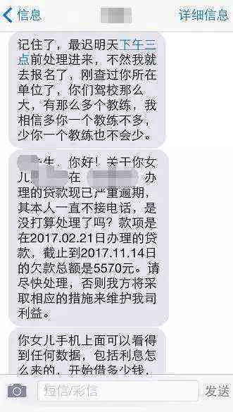 信用卡逾期面对面协商：全面解决还款本金、利息和相关问题的方法与建议